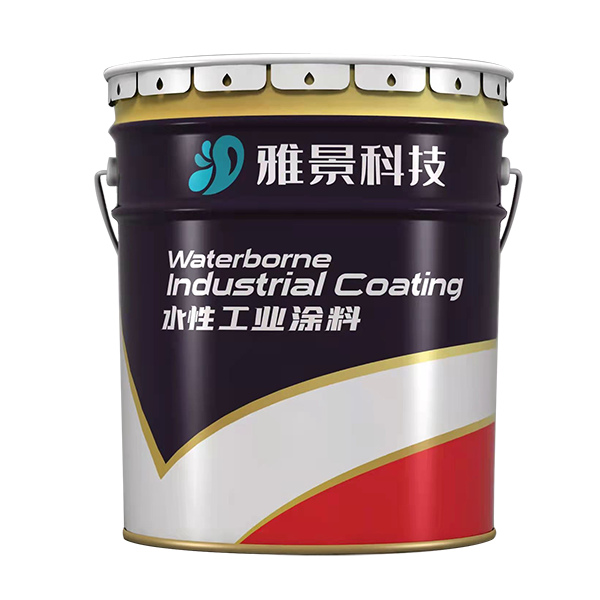 水性工業涂料