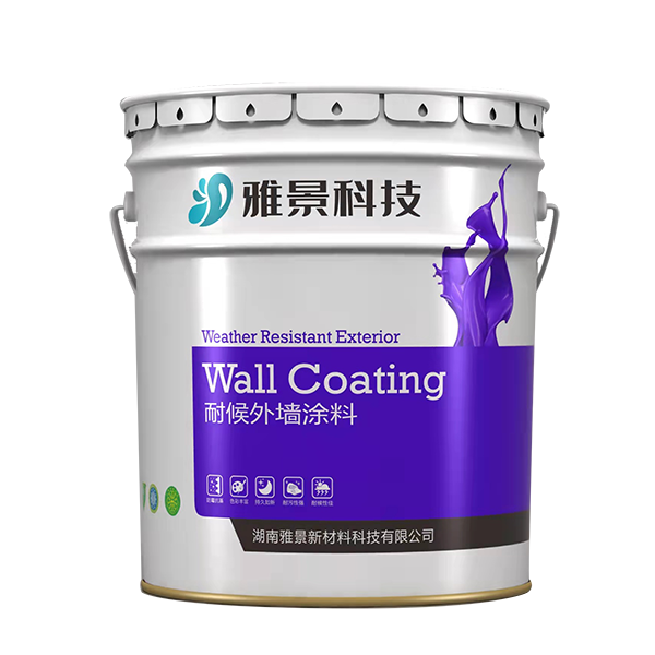 耐候外墻涂料