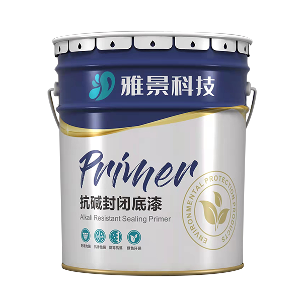 抗堿封閉底漆